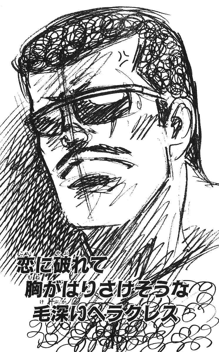 Page 1 Chapter 366 Rokudenashi Blues