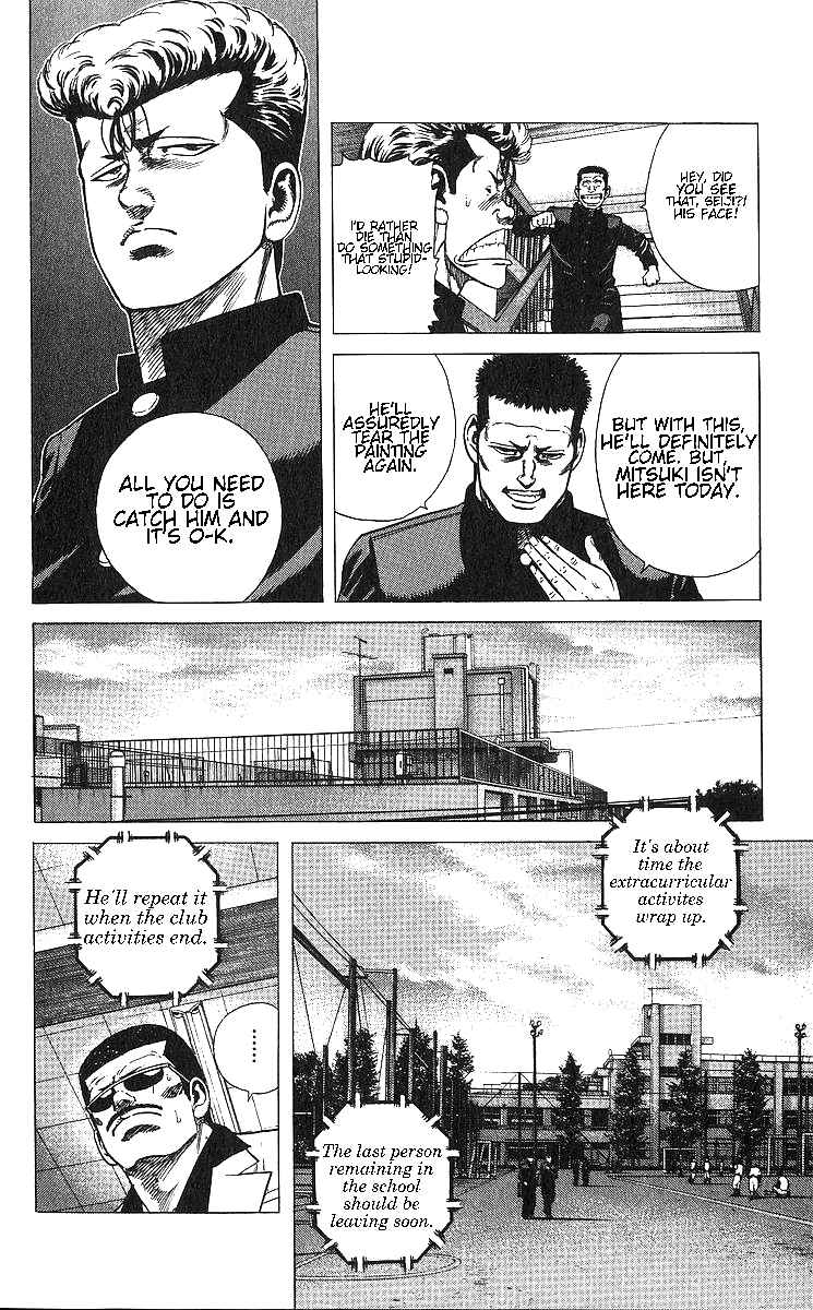 Page 12 Chapter 366 Rokudenashi Blues