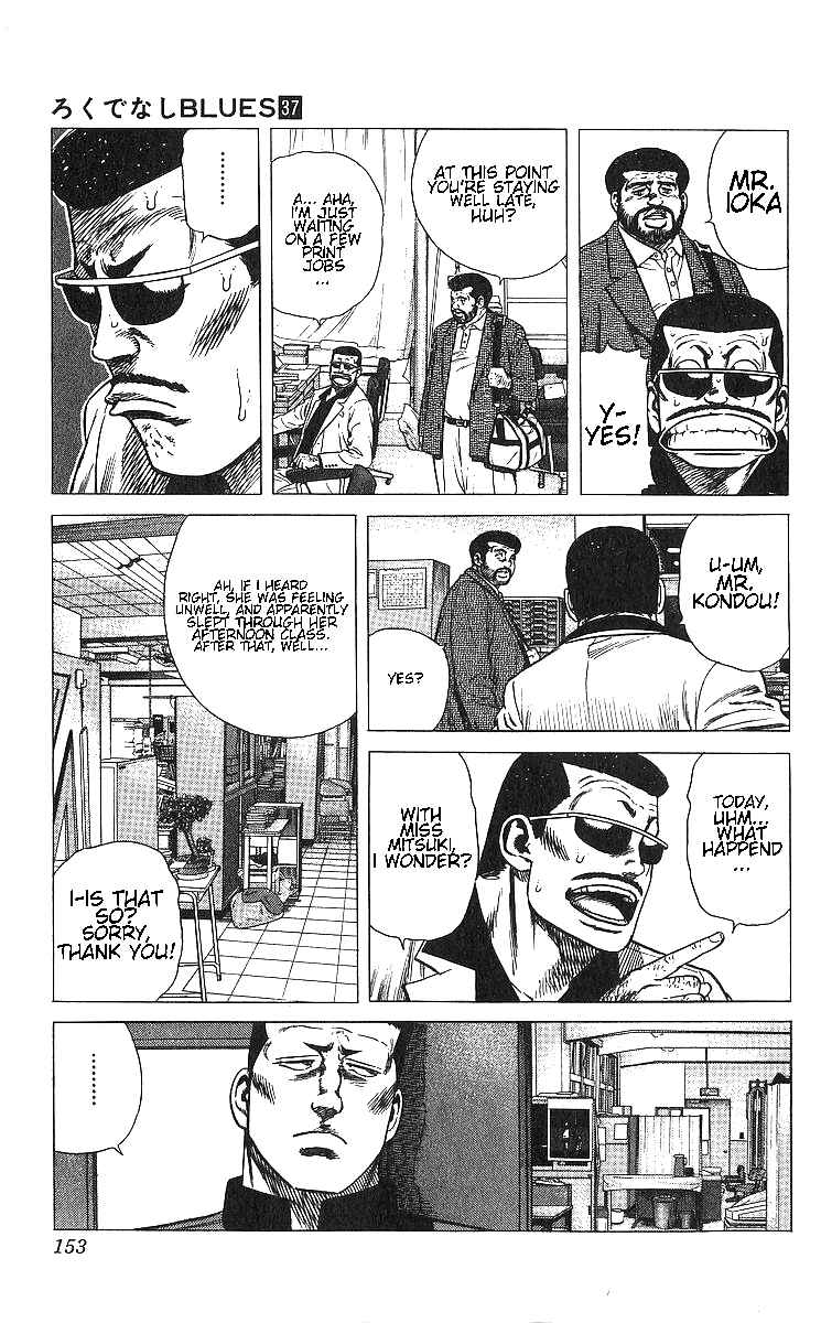 Page 13 Chapter 366 Rokudenashi Blues
