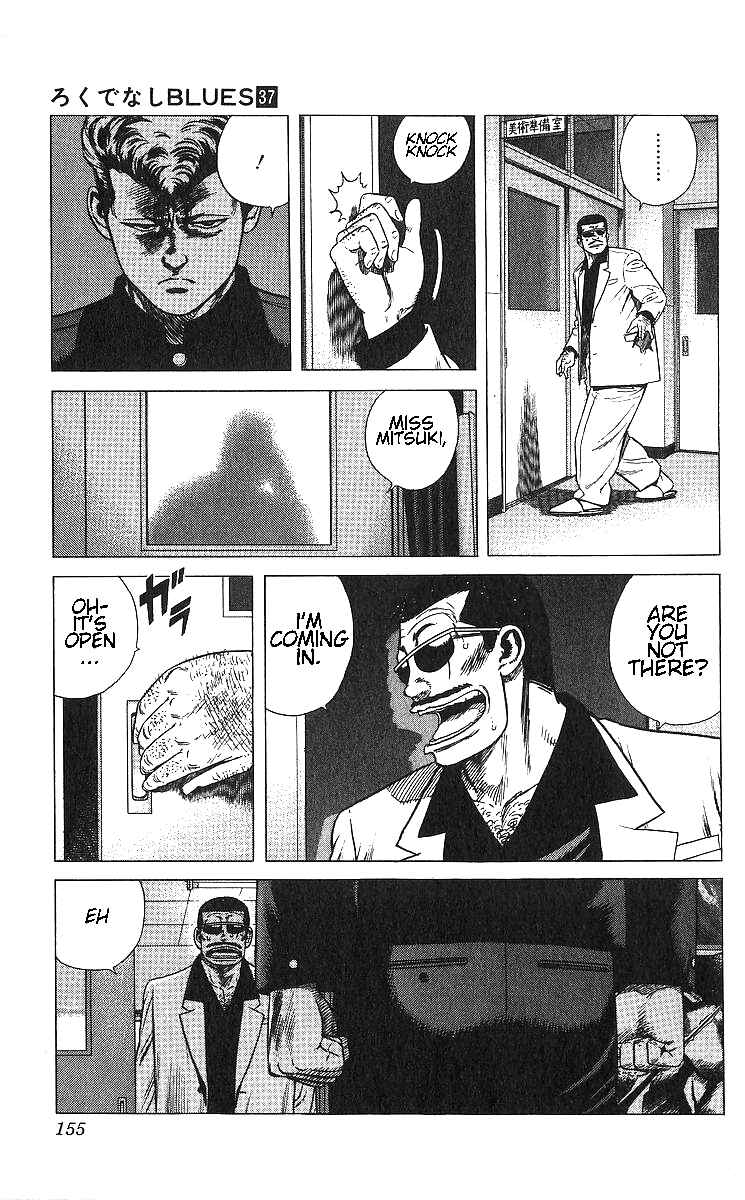 Page 15 Chapter 366 Rokudenashi Blues