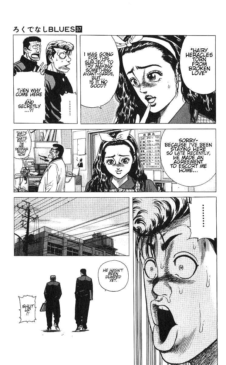Page 19 Chapter 366 Rokudenashi Blues