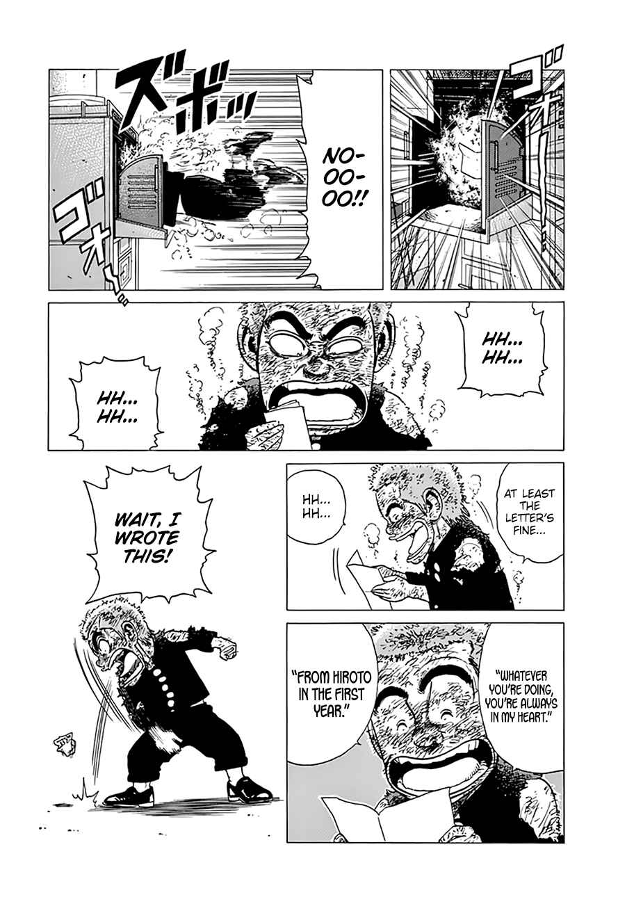 Page 8 Chapter 319 Rokudenashi Blues