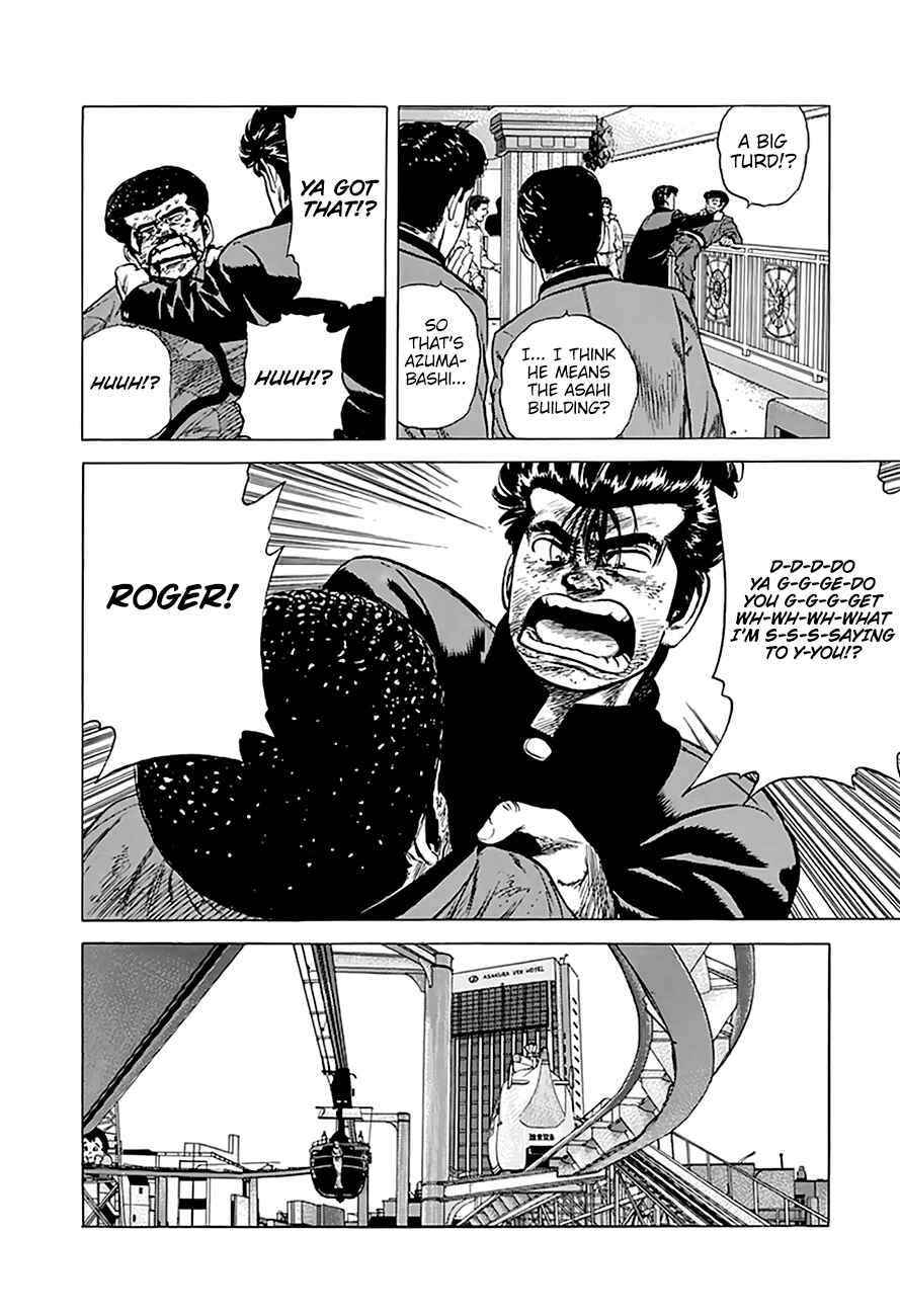 Page 18 Chapter 187 Rokudenashi Blues