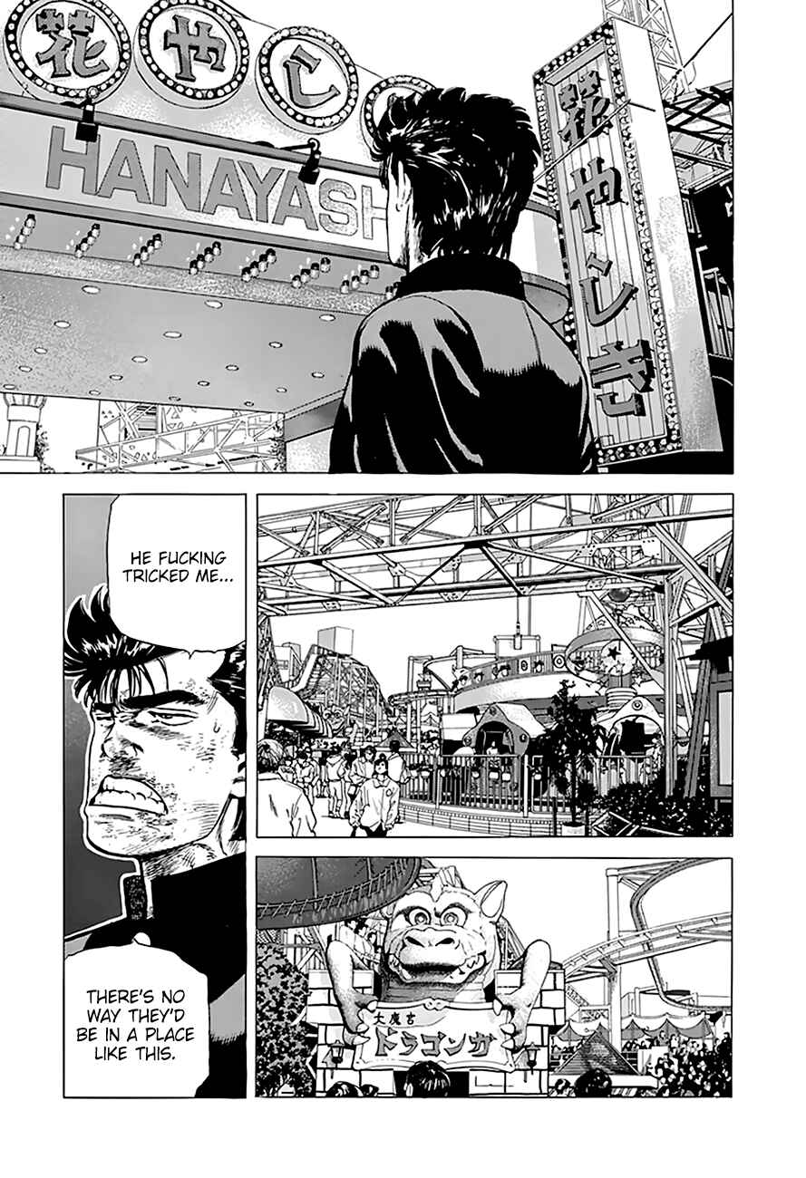 Page 7 Chapter 187 Rokudenashi Blues