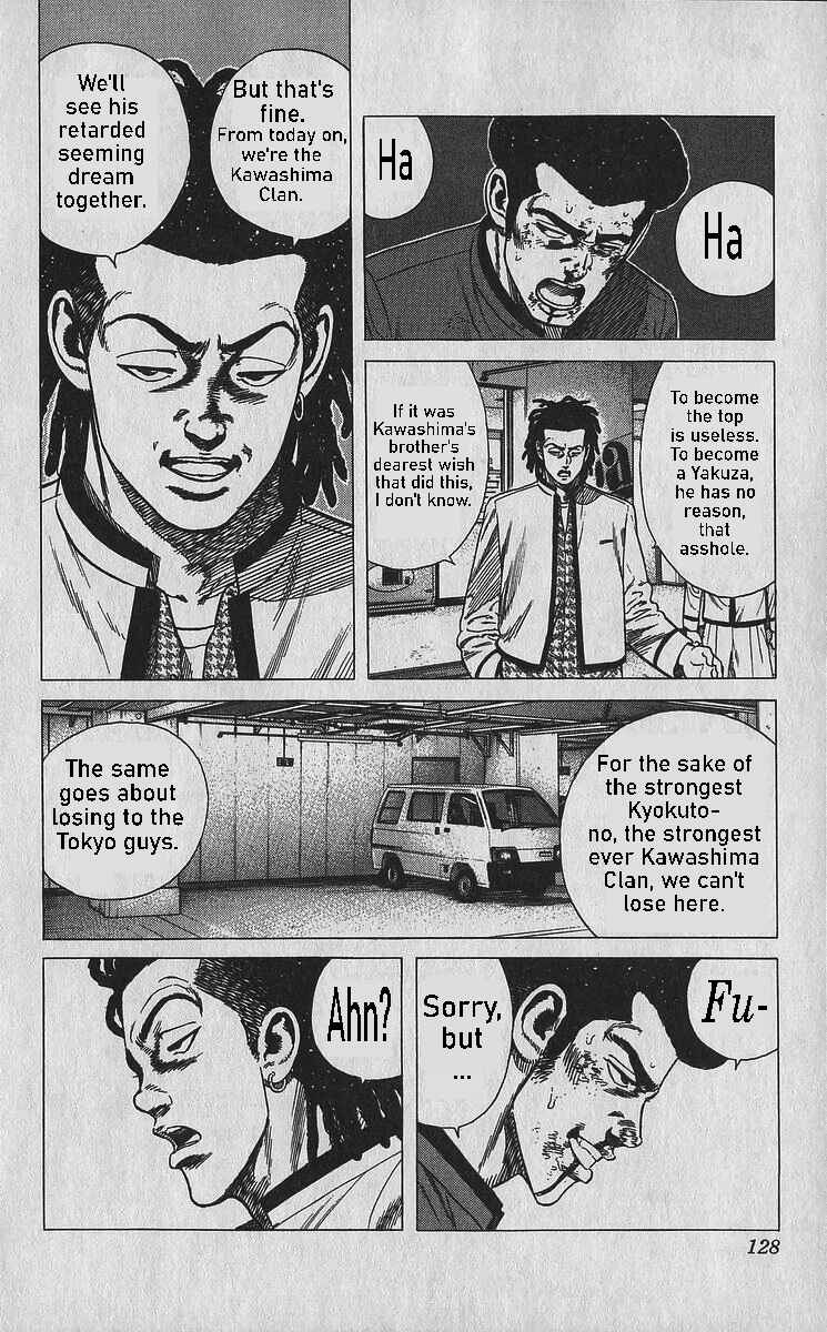 Page 8 Chapter 355 Rokudenashi Blues