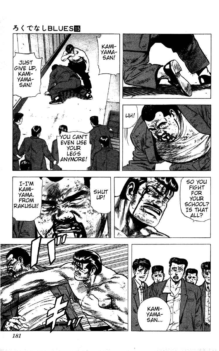 Page 4 Chapter 148 Rokudenashi Blues