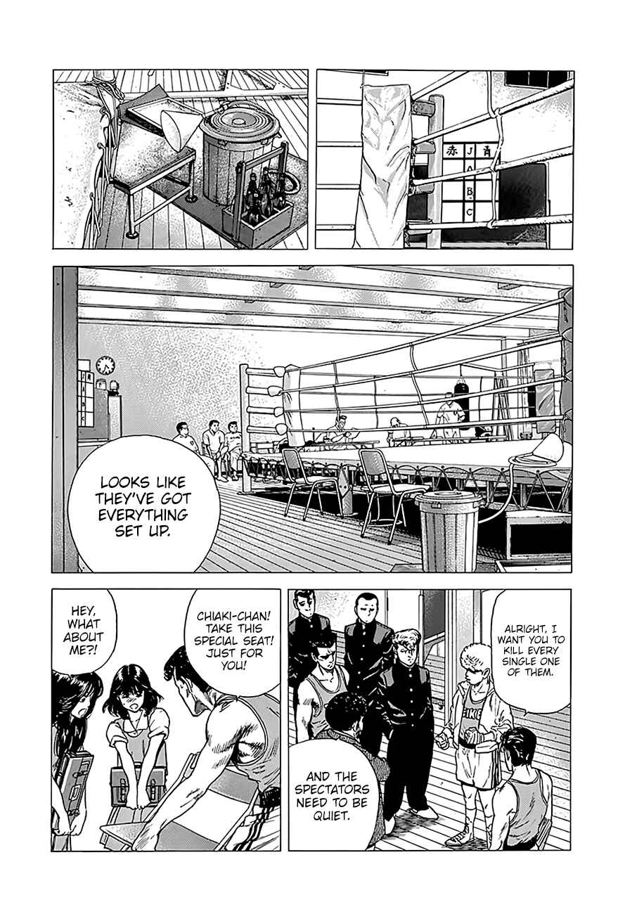 Page 10 Chapter 221 Rokudenashi Blues