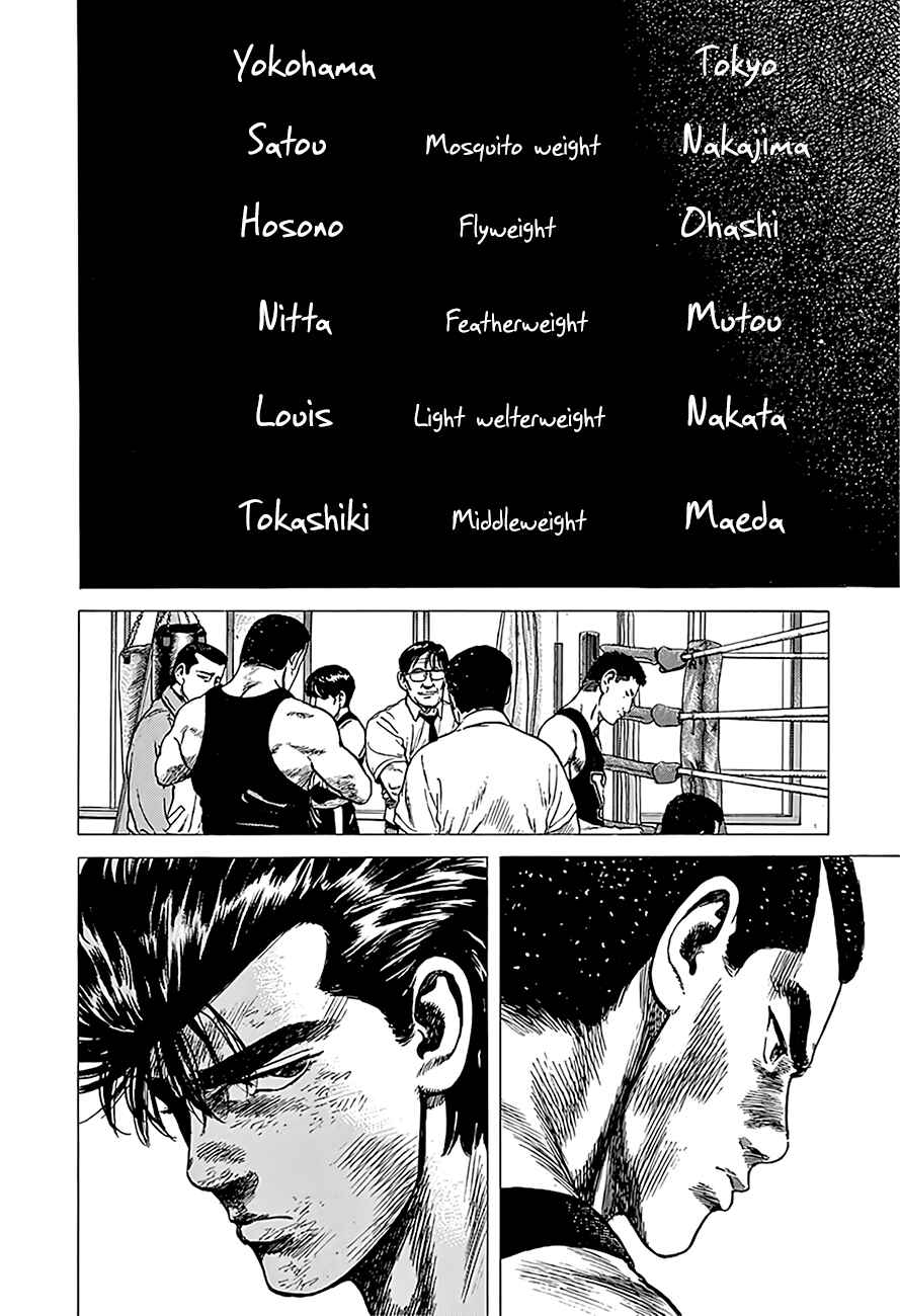 Page 11 Chapter 221 Rokudenashi Blues