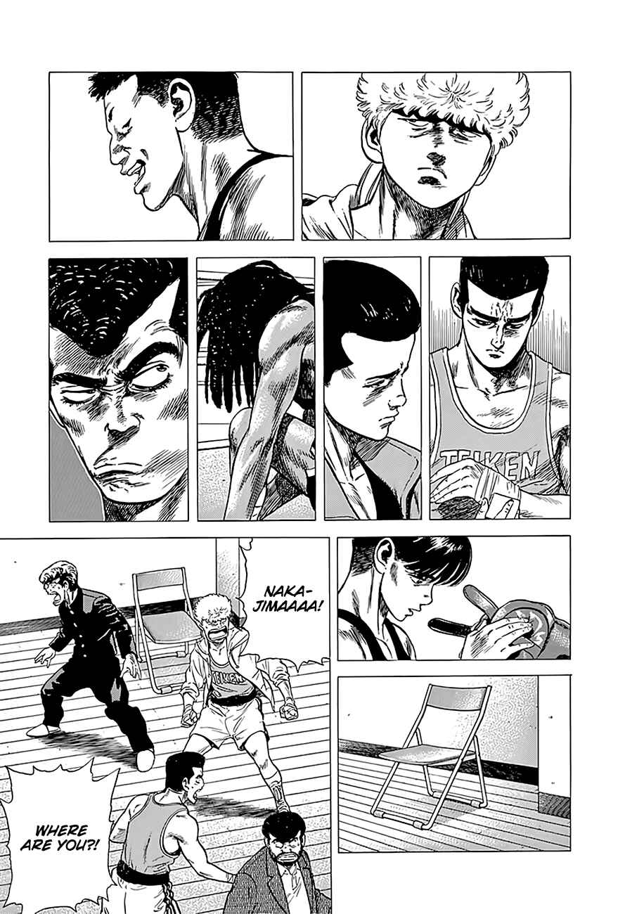 Page 12 Chapter 221 Rokudenashi Blues