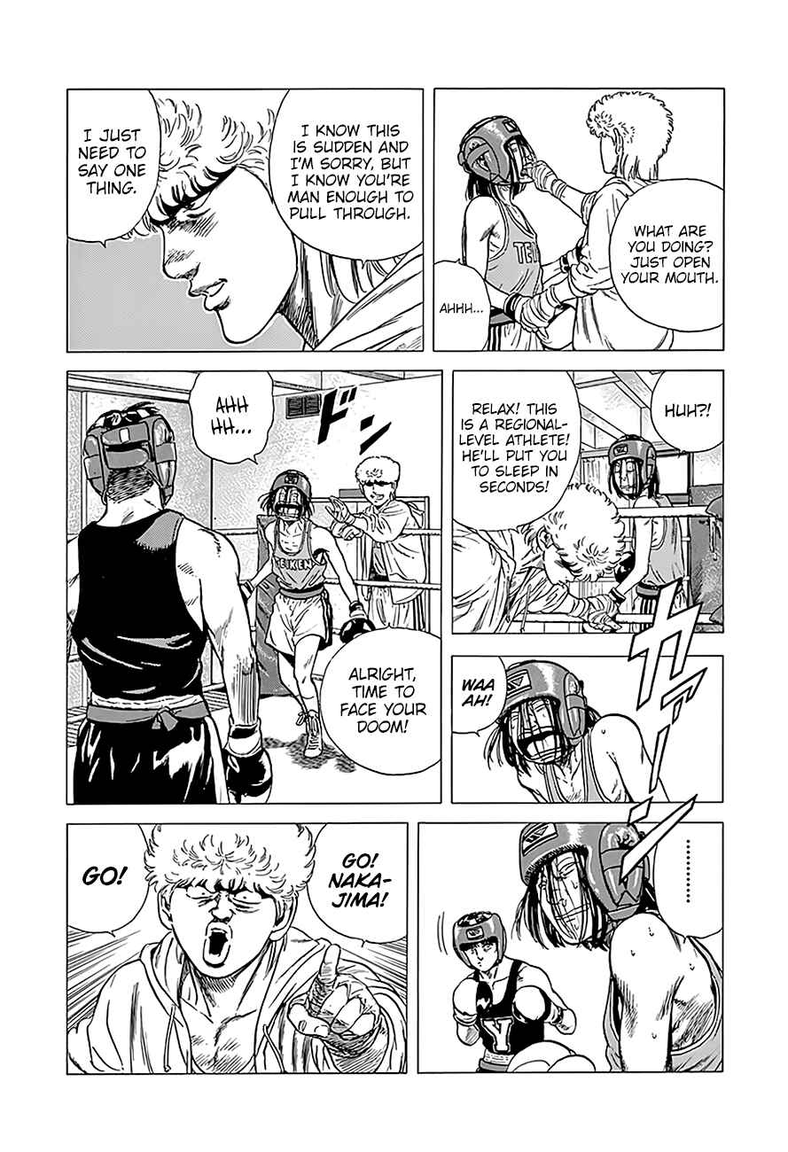 Page 17 Chapter 221 Rokudenashi Blues