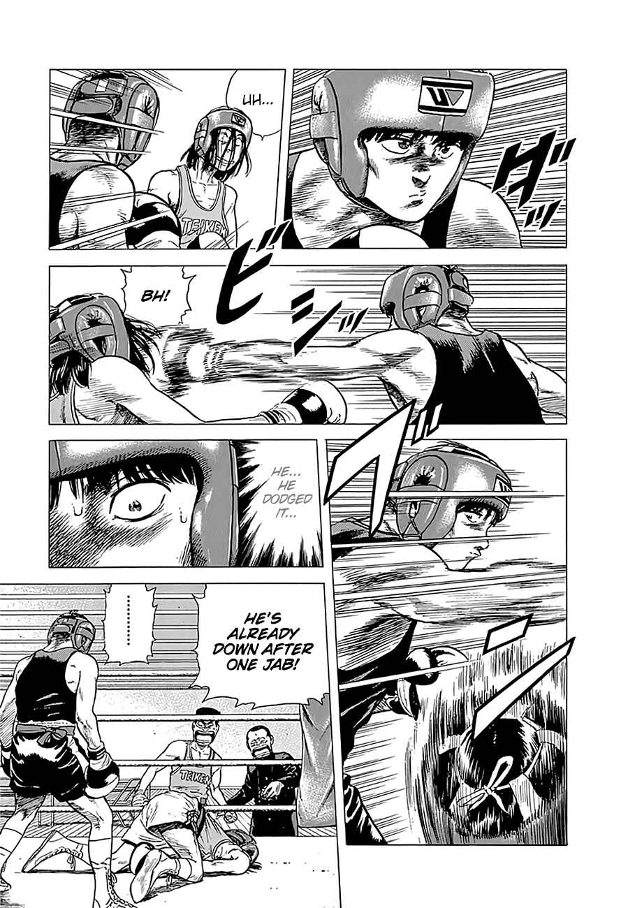Page 18 Chapter 221 Rokudenashi Blues