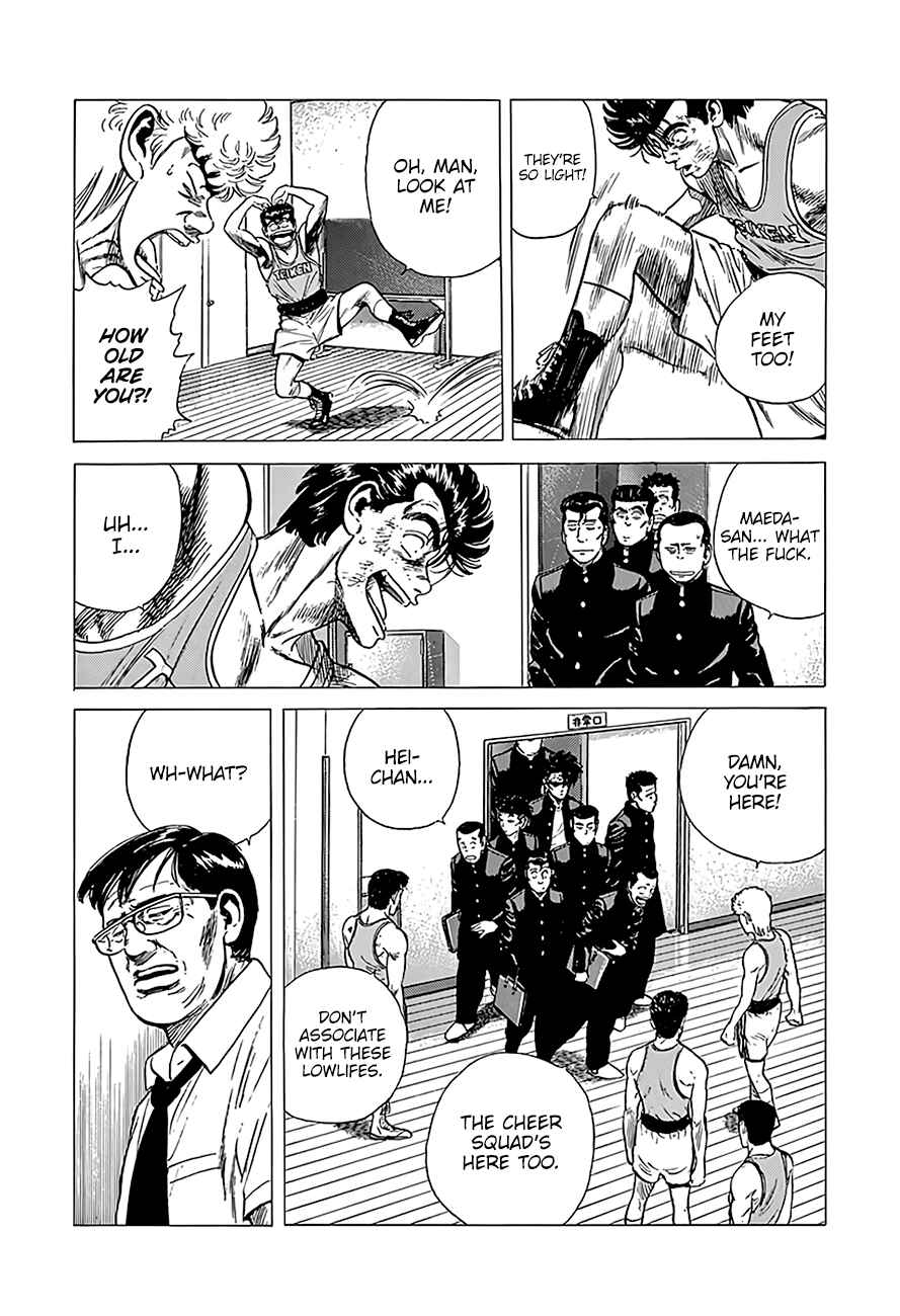 Page 4 Chapter 221 Rokudenashi Blues