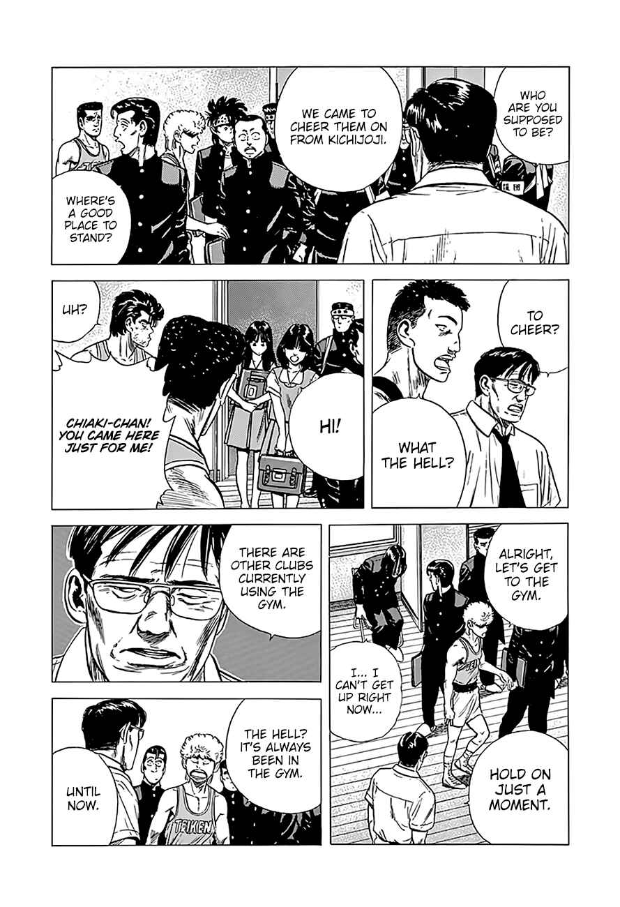Page 5 Chapter 221 Rokudenashi Blues