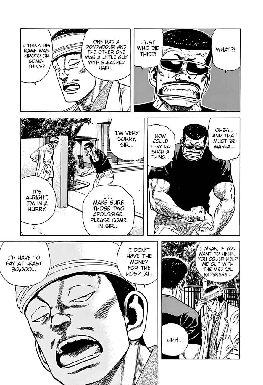 Page 10 Chapter 293 Rokudenashi Blues