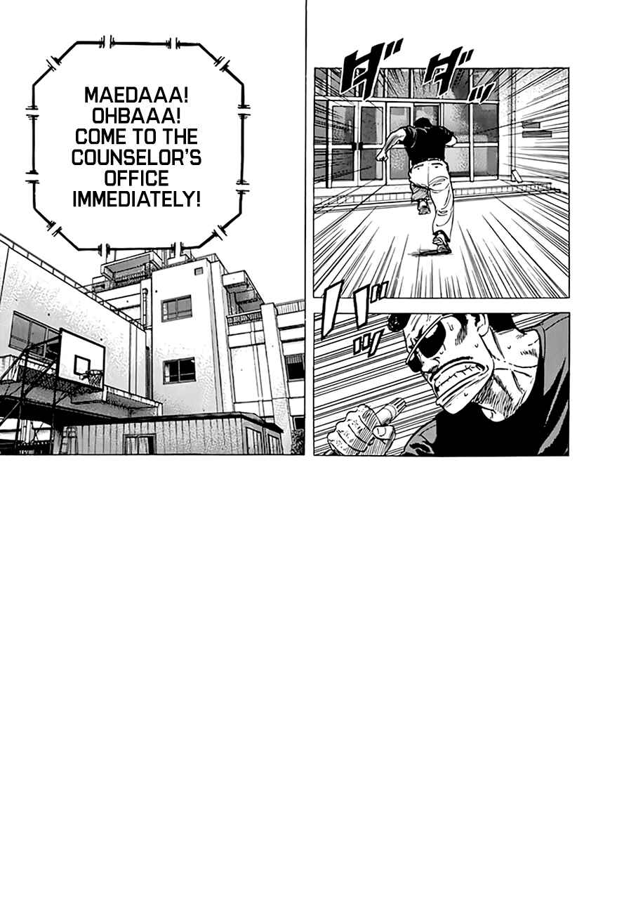 Page 12 Chapter 293 Rokudenashi Blues