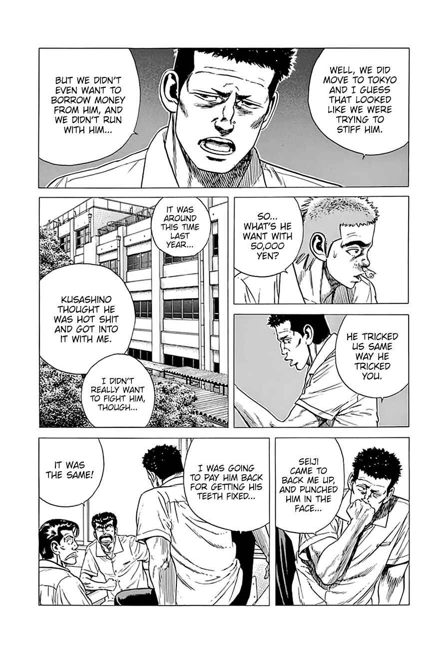 Page 15 Chapter 293 Rokudenashi Blues