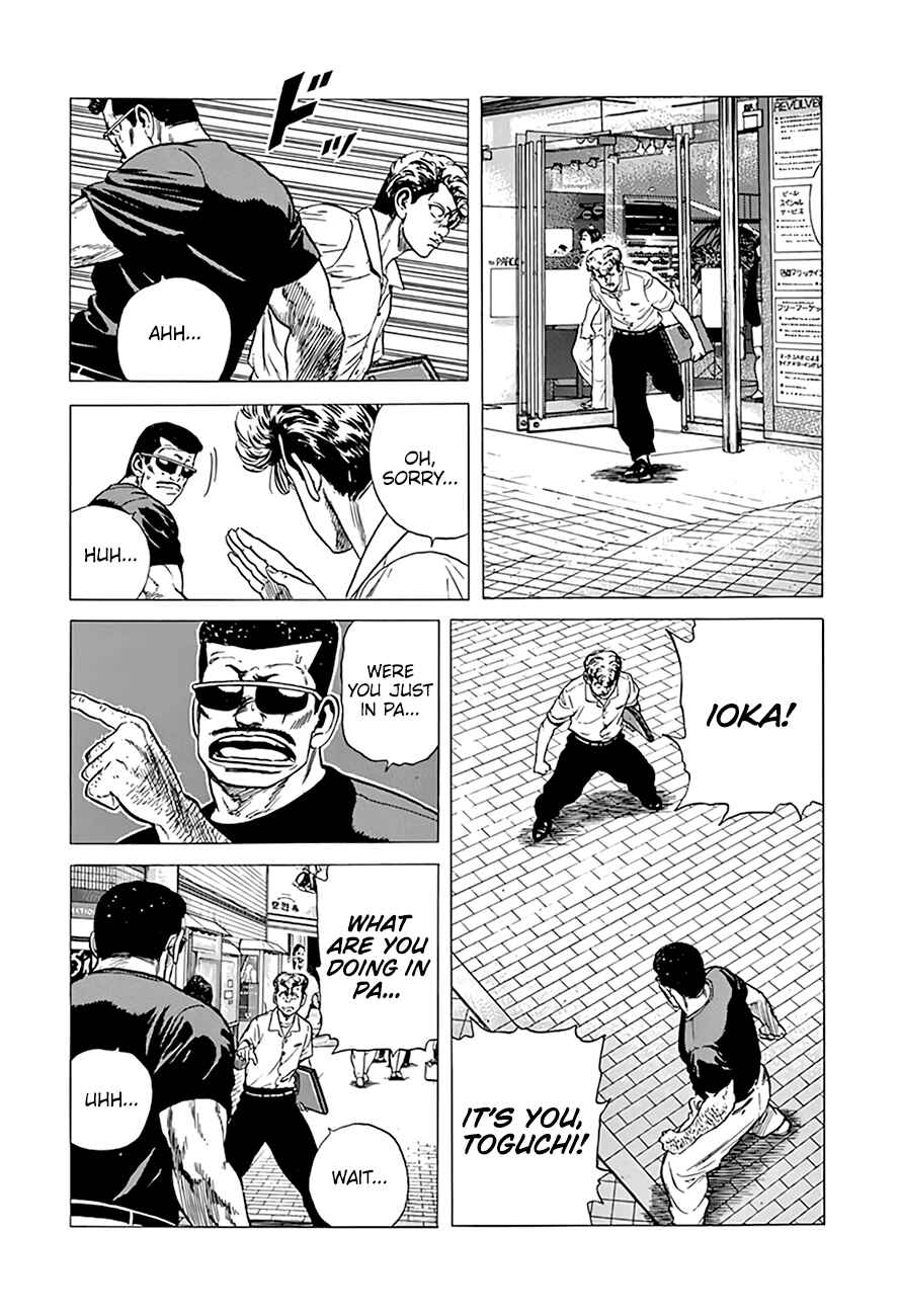 Page 20 Chapter 293 Rokudenashi Blues