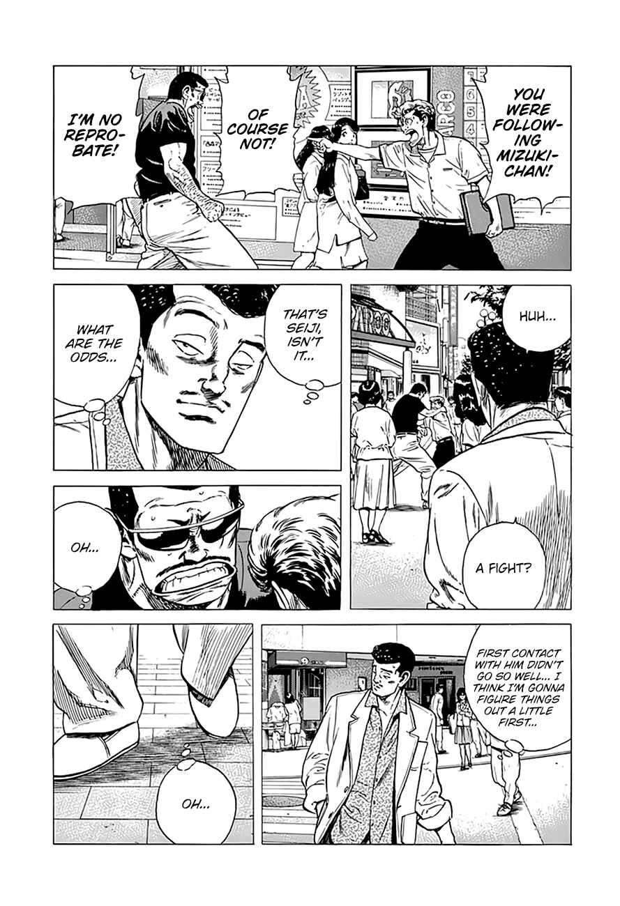 Page 21 Chapter 293 Rokudenashi Blues