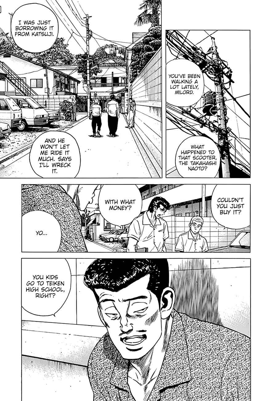 Page 4 Chapter 293 Rokudenashi Blues