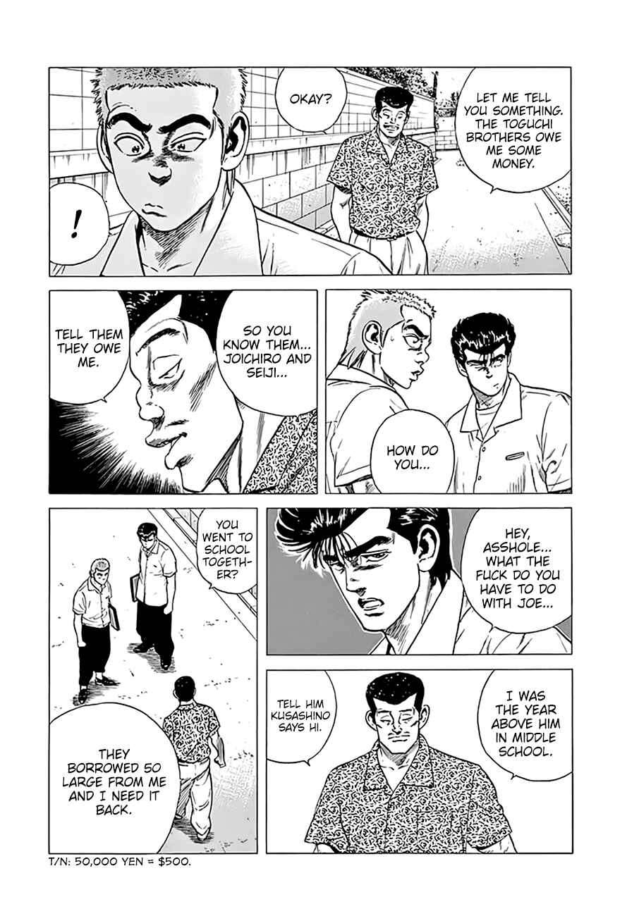 Page 6 Chapter 293 Rokudenashi Blues