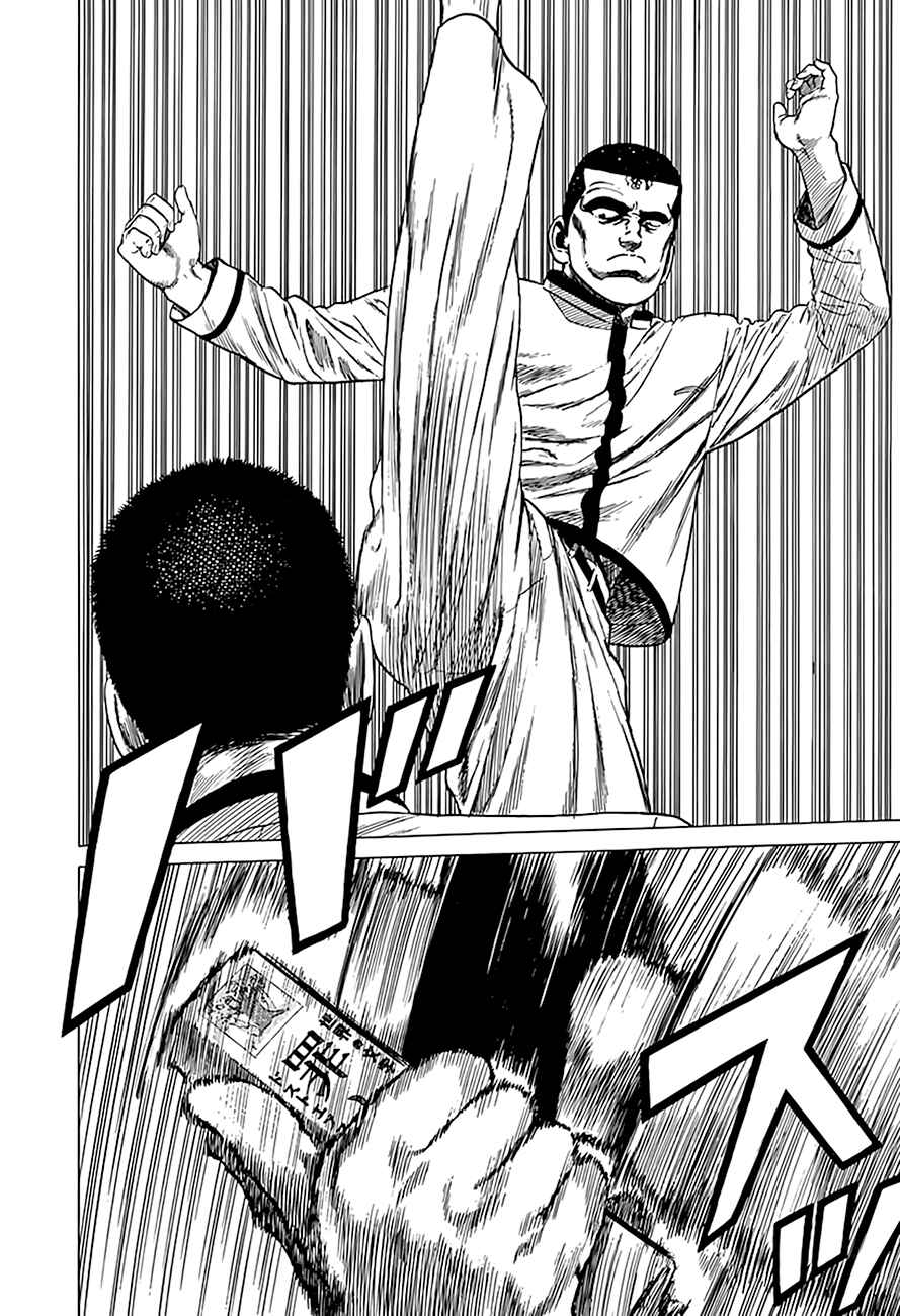 Page 11 Chapter 321 Rokudenashi Blues