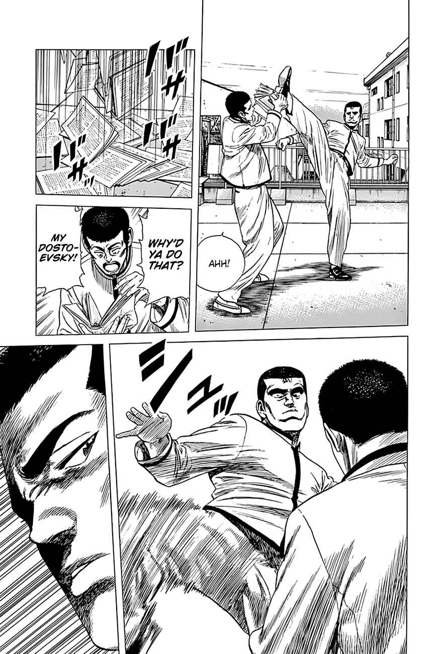 Page 12 Chapter 321 Rokudenashi Blues