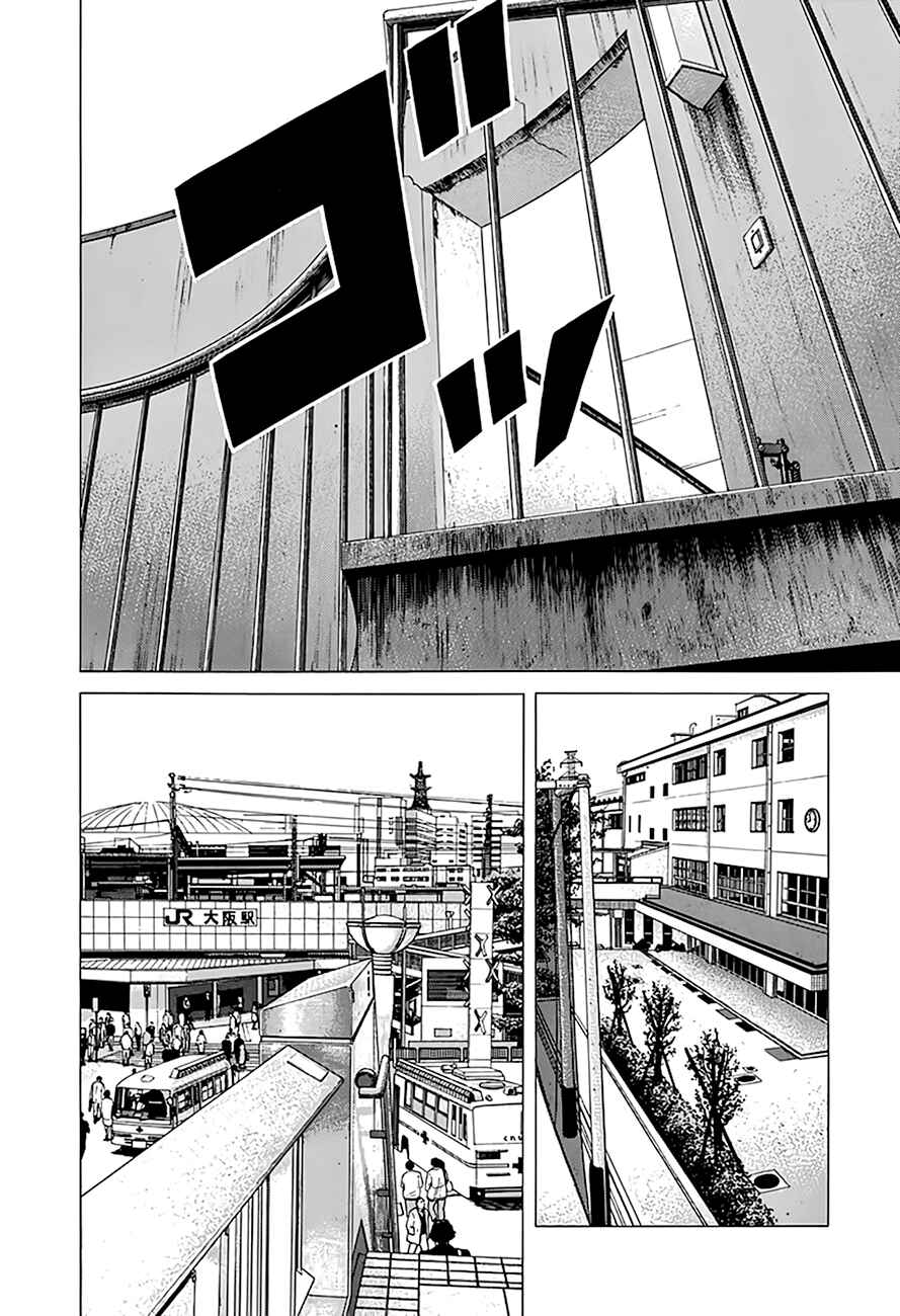 Page 13 Chapter 321 Rokudenashi Blues