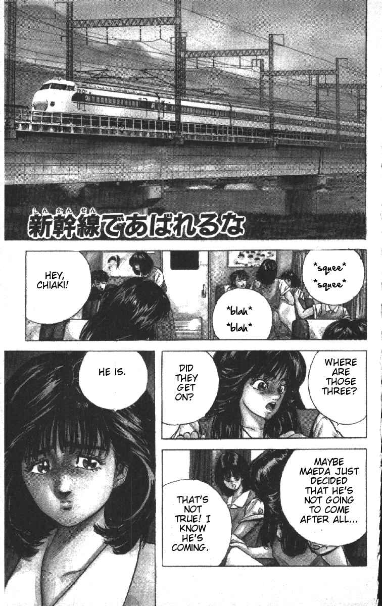 Page 1 Chapter 72 Rokudenashi Blues