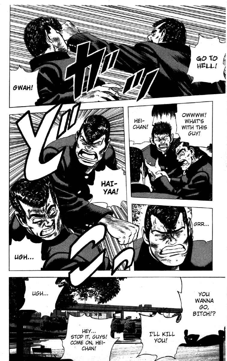 Page 12 Chapter 86 Rokudenashi Blues