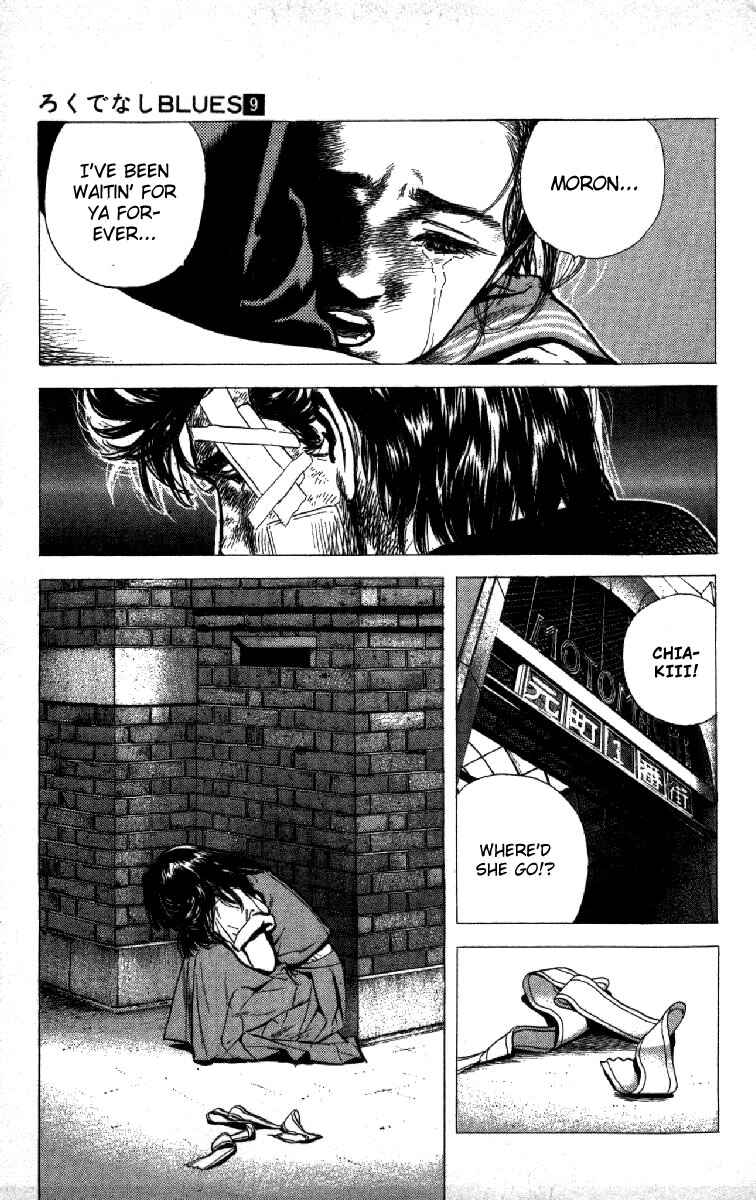 Page 21 Chapter 86 Rokudenashi Blues