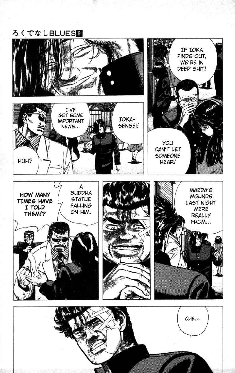 Page 3 Chapter 86 Rokudenashi Blues