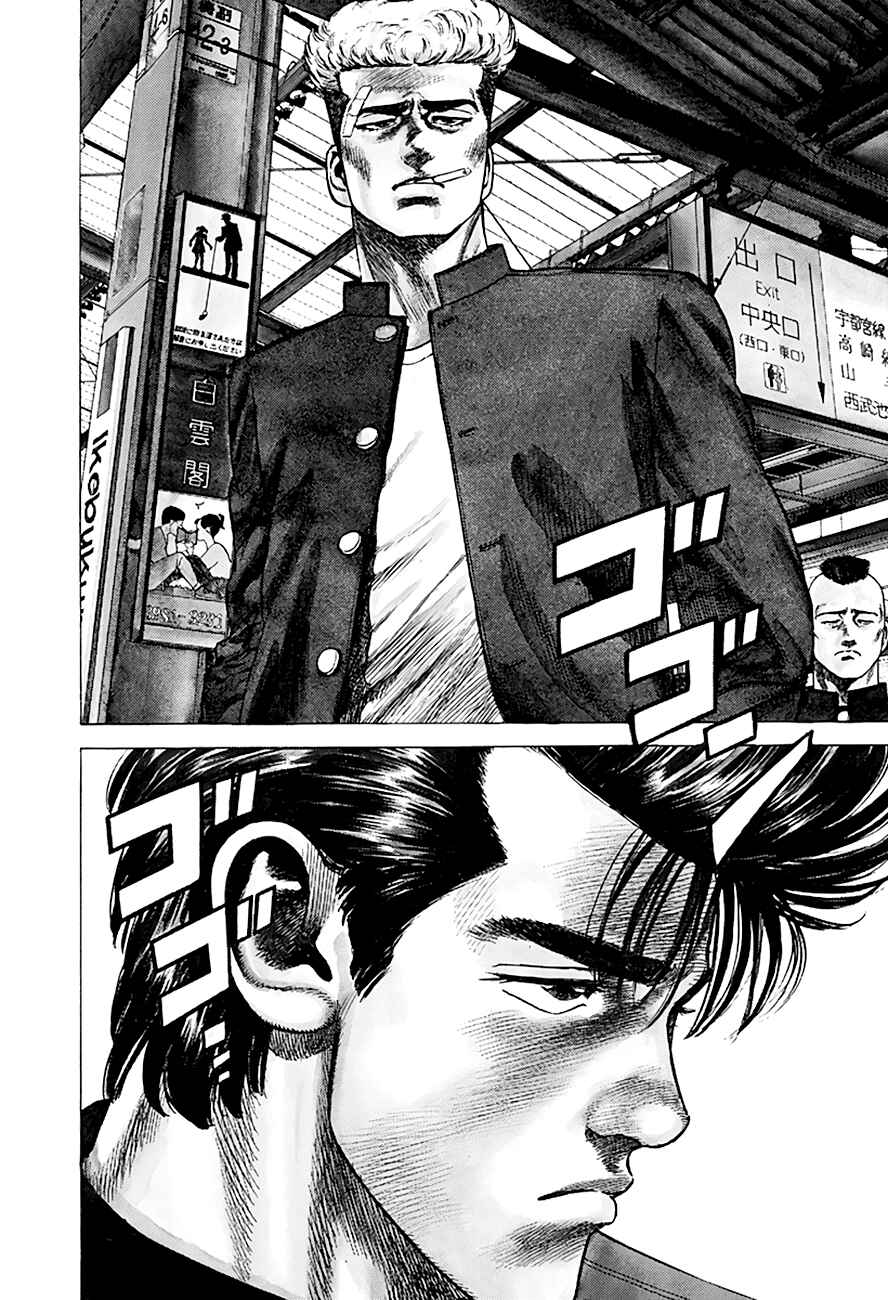 Page 18 Chapter 261 Rokudenashi Blues