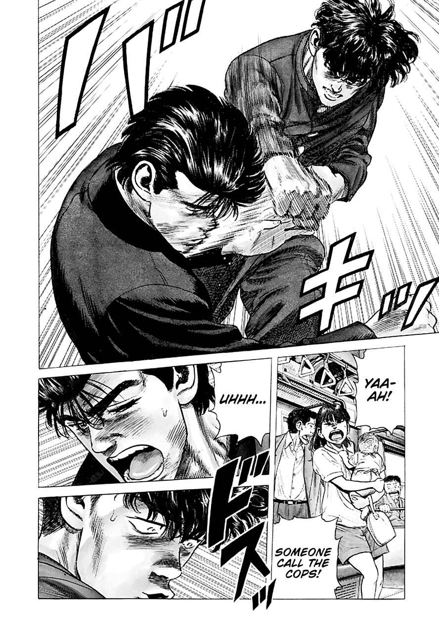 Page 8 Chapter 261 Rokudenashi Blues