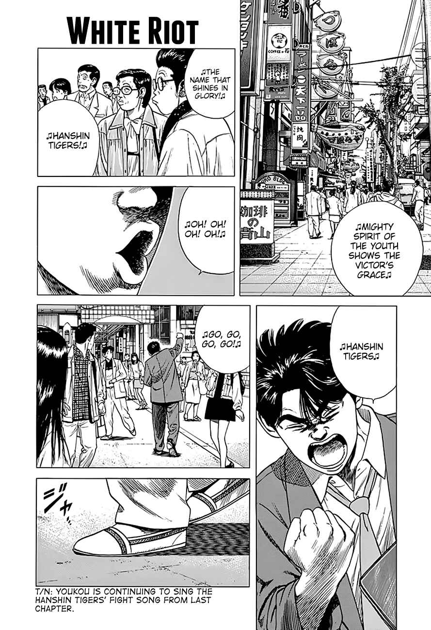 Page 1 Chapter 322 Rokudenashi Blues