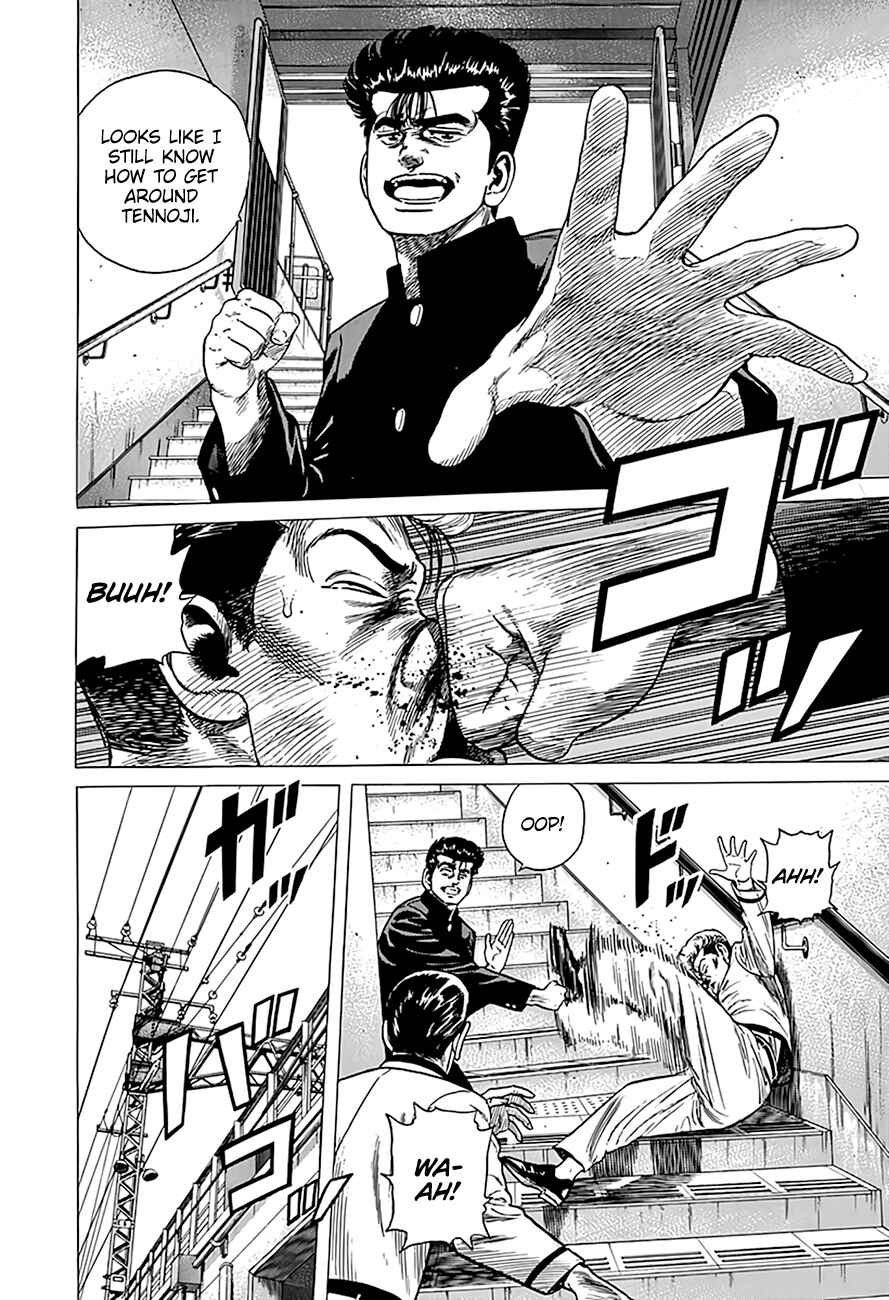Page 17 Chapter 322 Rokudenashi Blues
