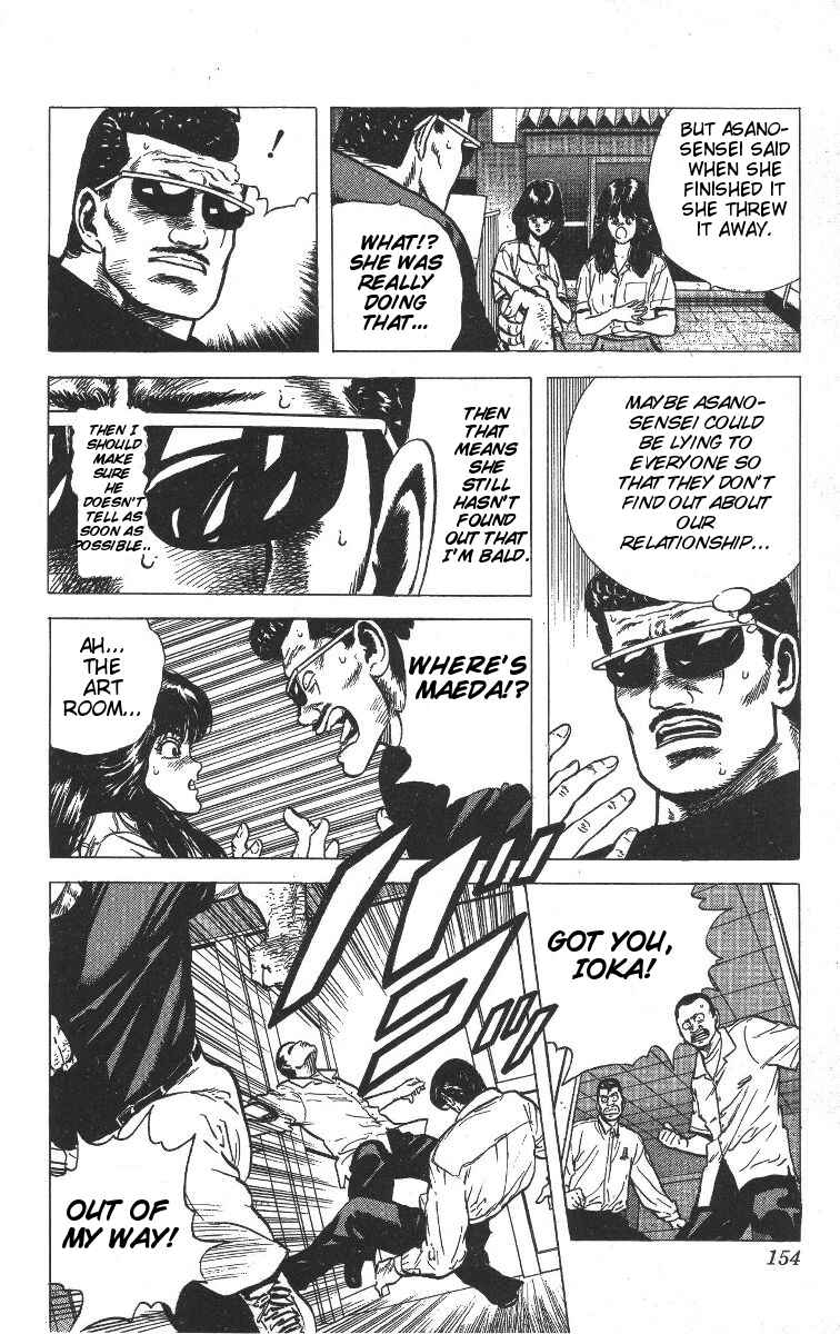 Page 14 Chapter 66 Rokudenashi Blues