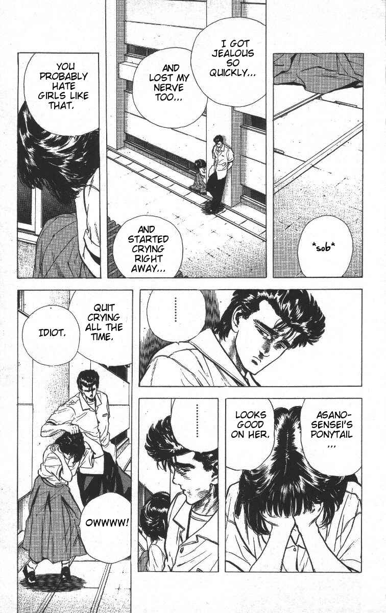 Page 17 Chapter 66 Rokudenashi Blues