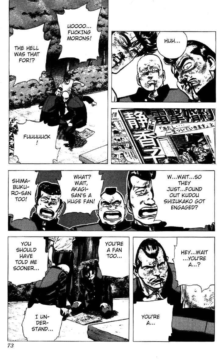 Page 11 Chapter 101 Rokudenashi Blues