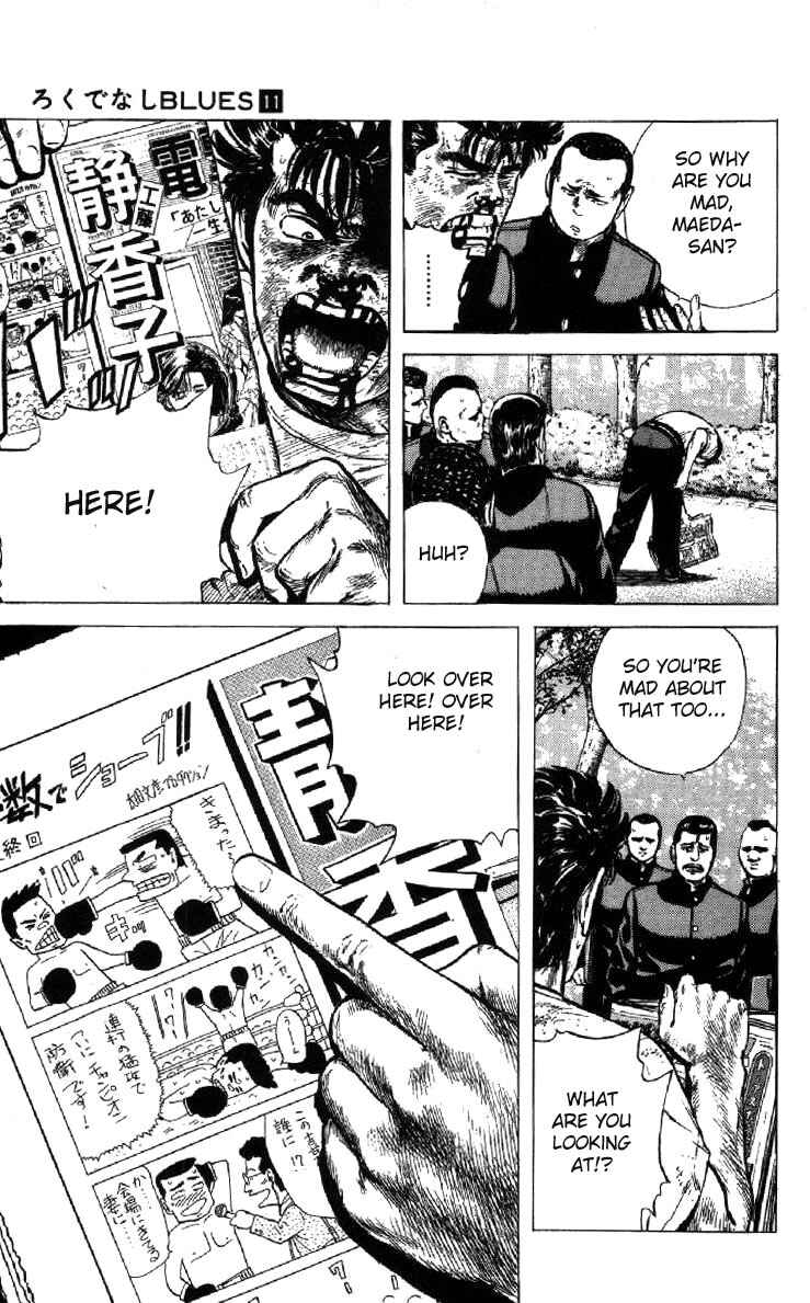 Page 15 Chapter 101 Rokudenashi Blues