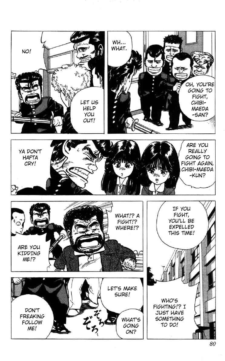 Page 18 Chapter 101 Rokudenashi Blues