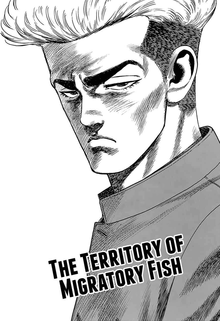 Page 6 Chapter 268 Rokudenashi Blues