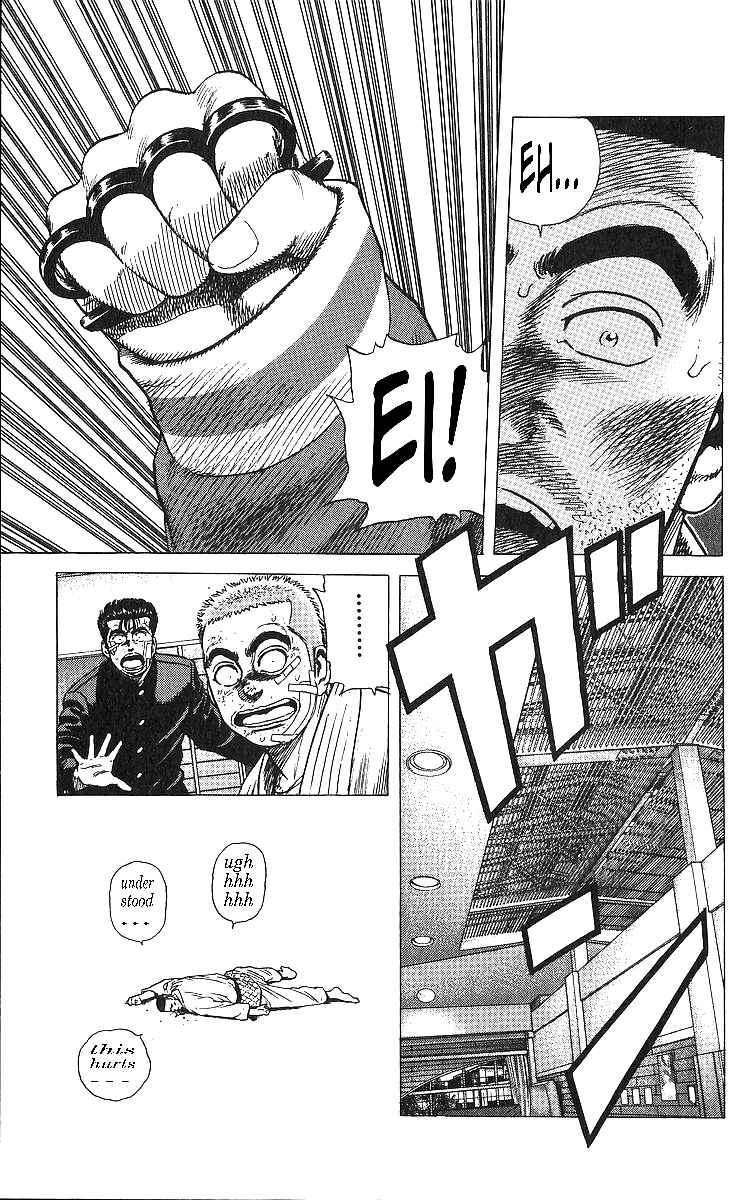 Page 19 Chapter 364 Rokudenashi Blues