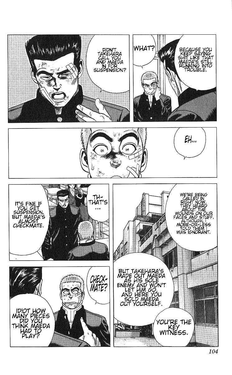 Page 4 Chapter 364 Rokudenashi Blues