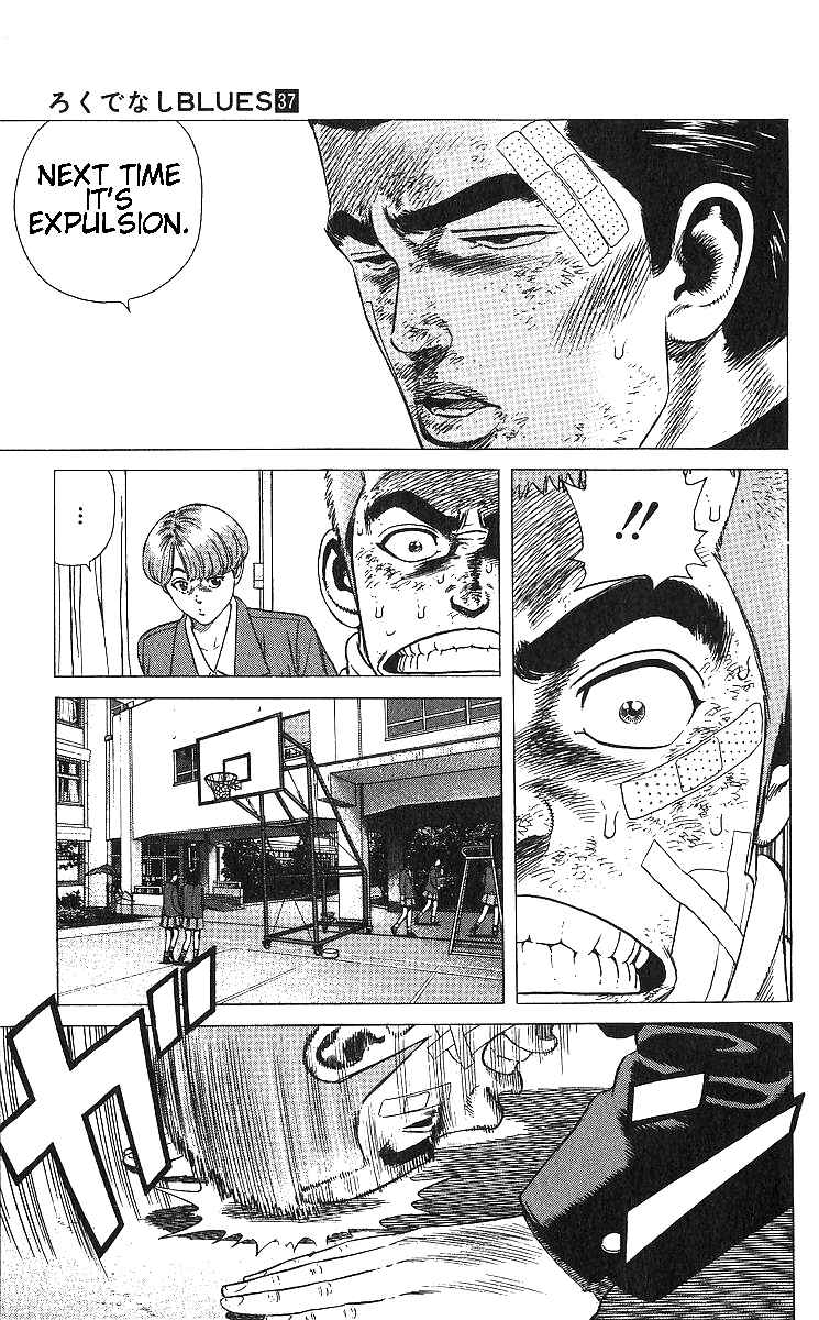 Page 5 Chapter 364 Rokudenashi Blues