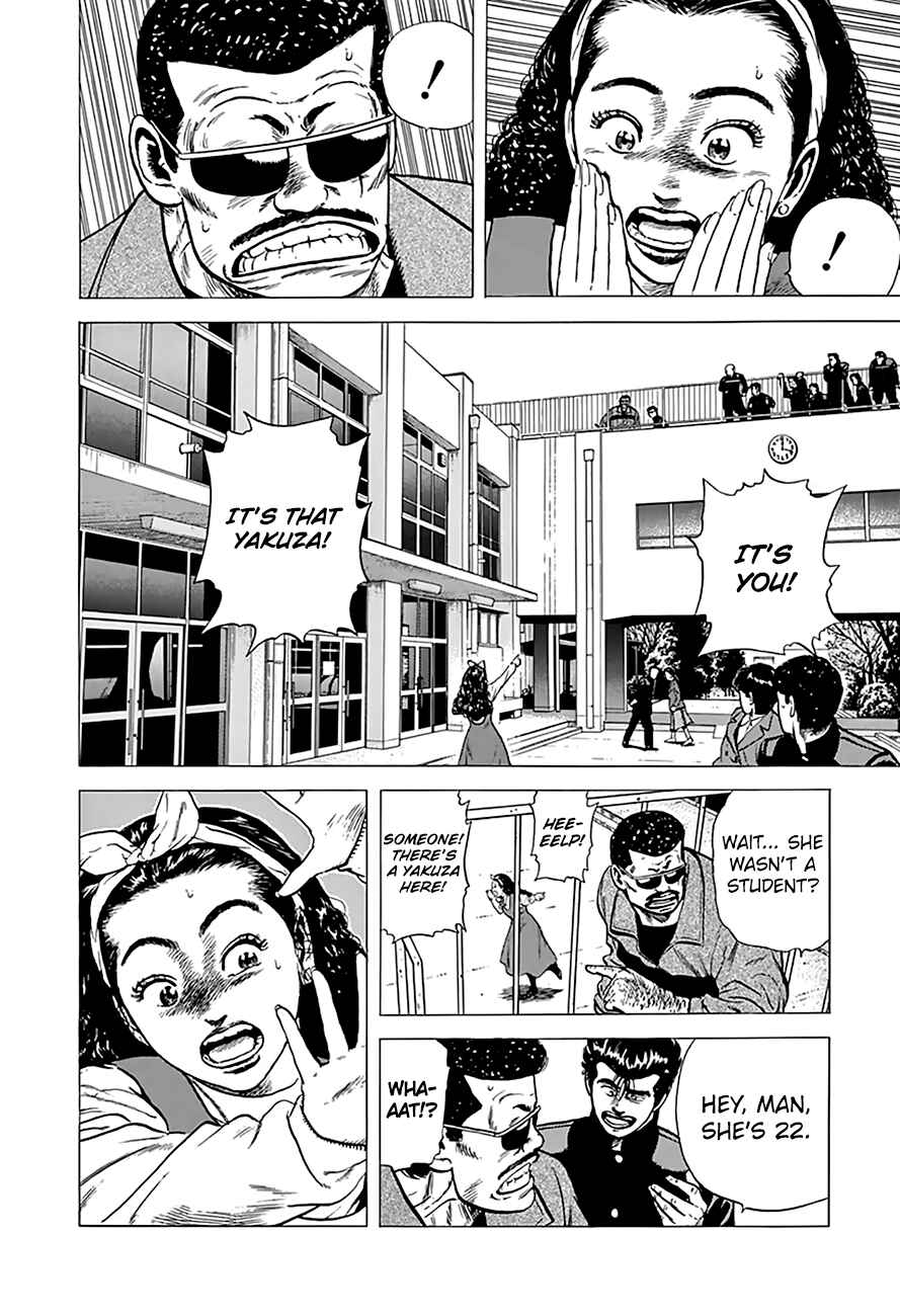 Page 13 Chapter 179 Rokudenashi Blues