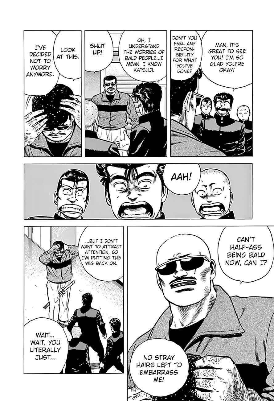 Page 7 Chapter 179 Rokudenashi Blues