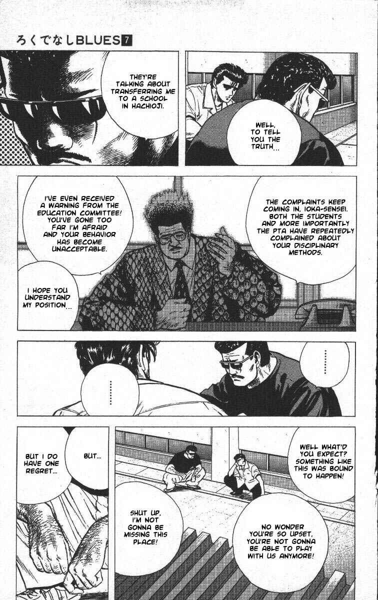 Page 7 Chapter 65 Rokudenashi Blues