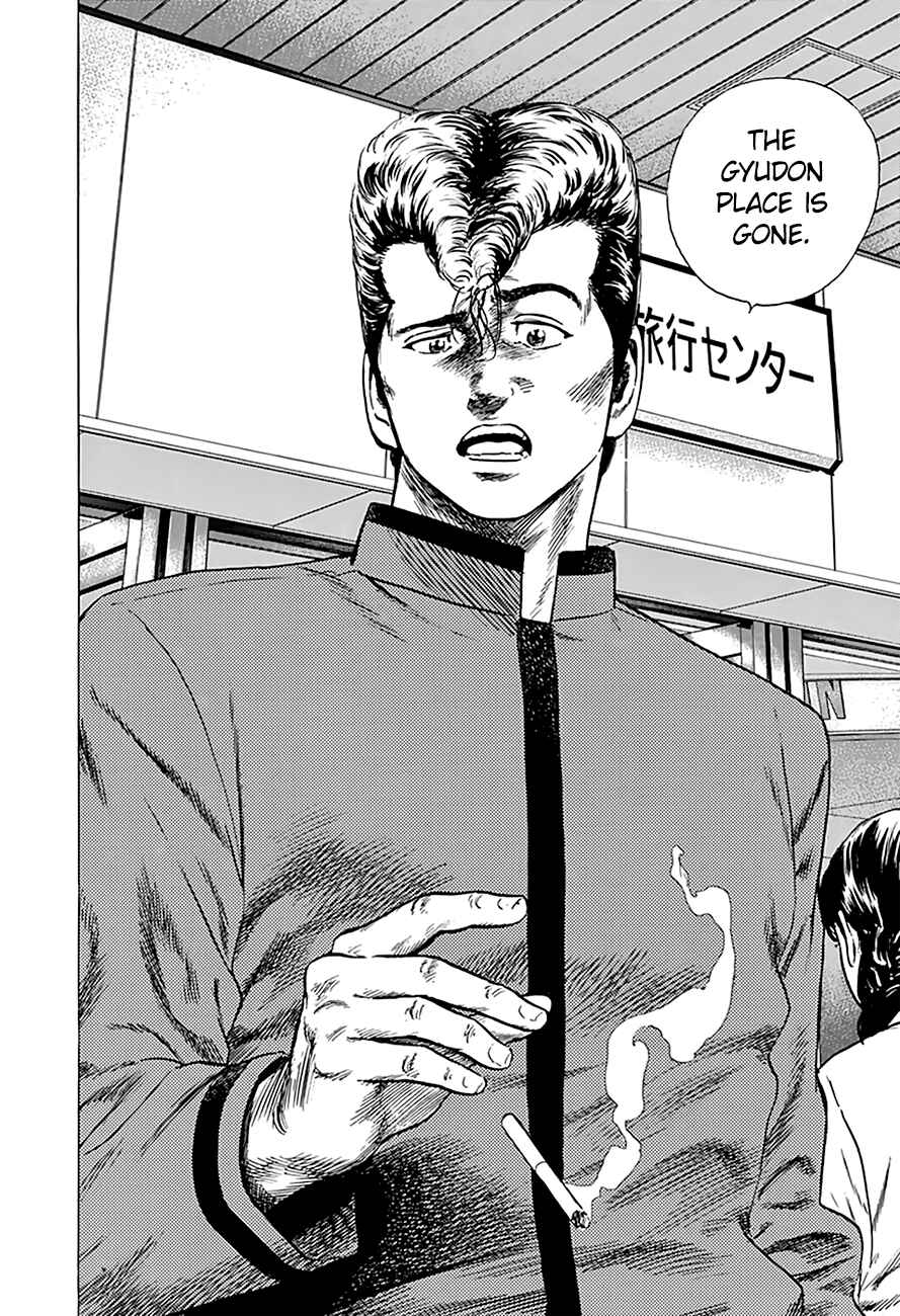 Page 15 Chapter 181 Rokudenashi Blues