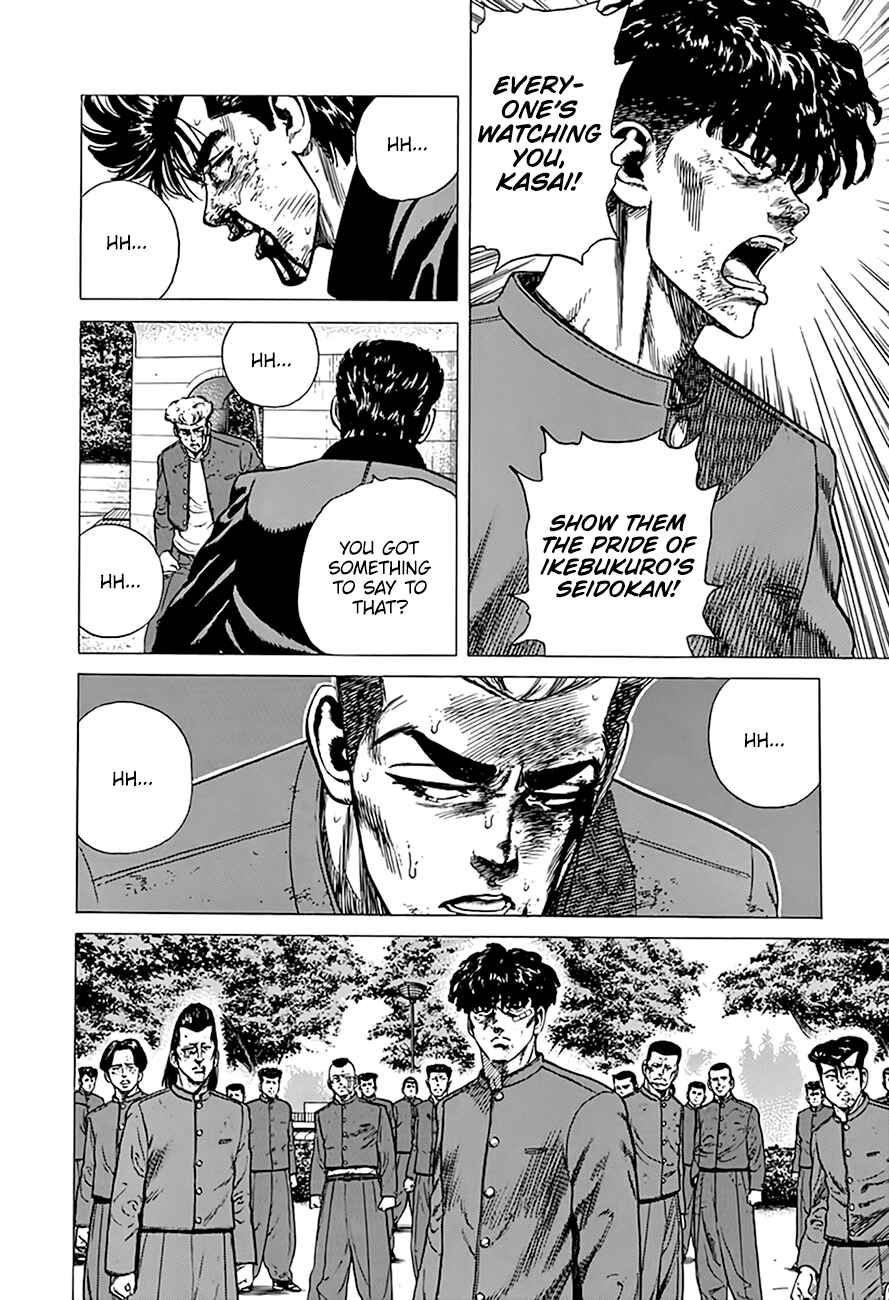 Page 19 Chapter 287 Rokudenashi Blues