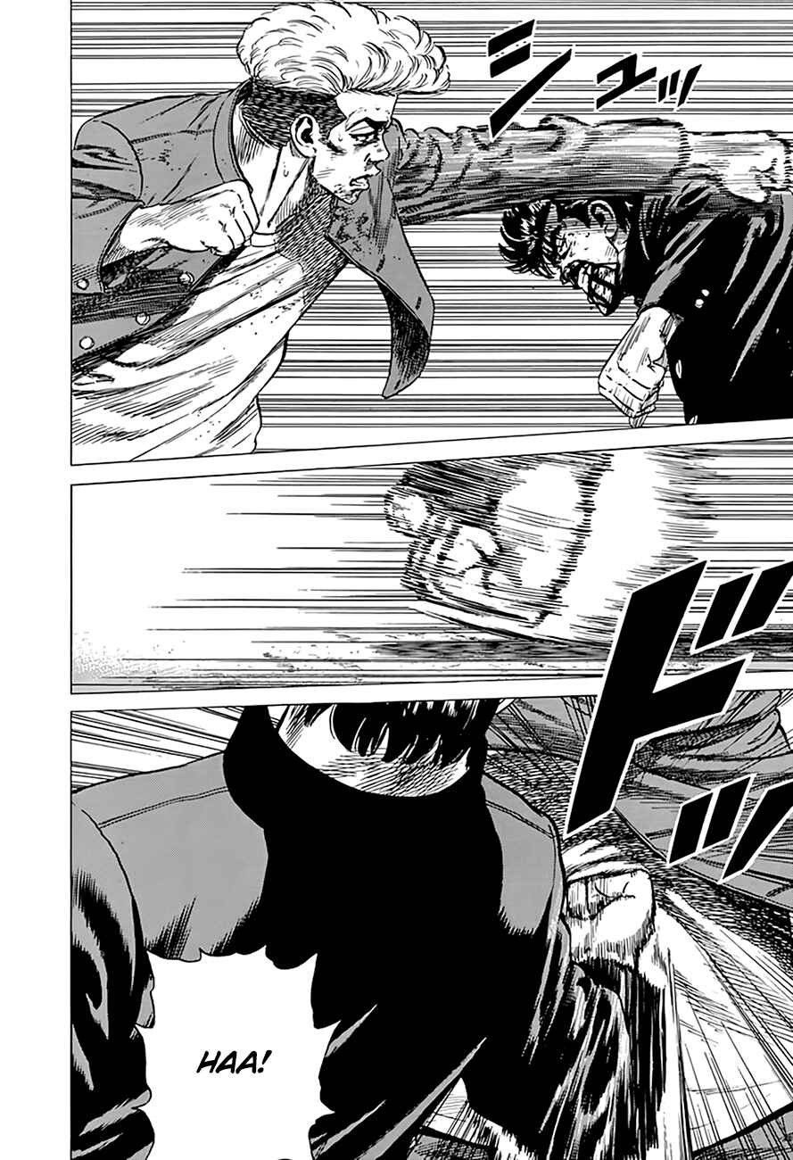 Page 7 Chapter 287 Rokudenashi Blues